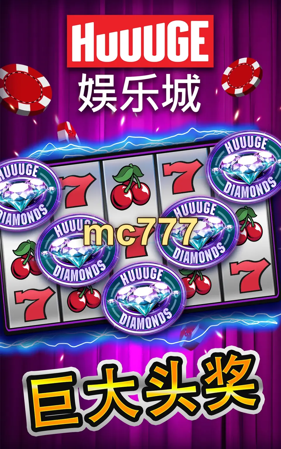 mc777 APK